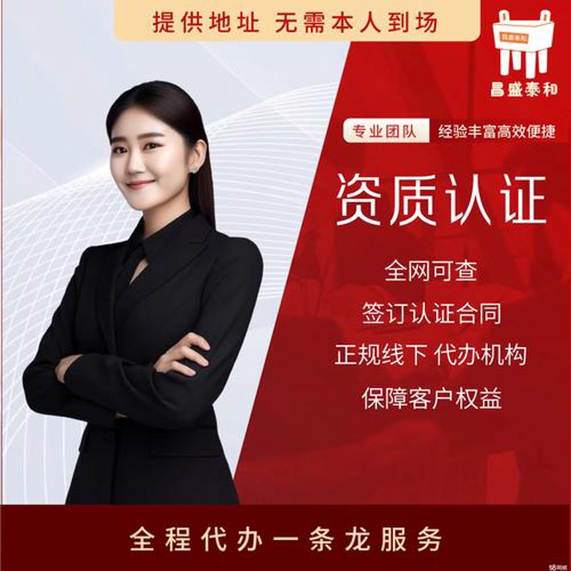 北京网站建设:打造企业数字化转型的突破口