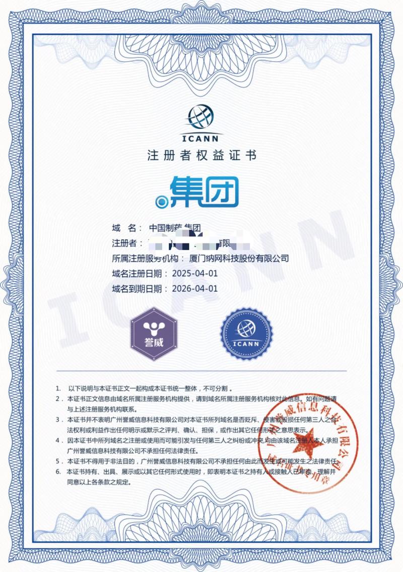 北京网站建设行业的最新动态