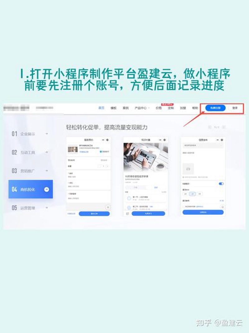 企业官网开发:构建数字化时代的亮丽名片