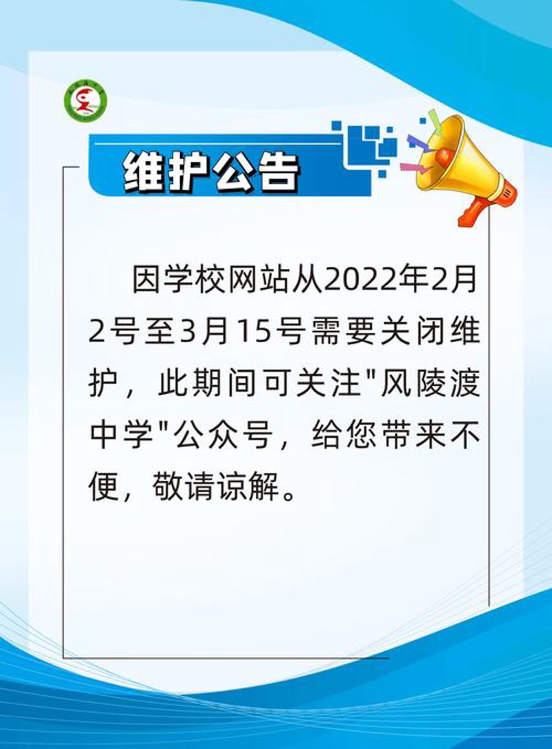北京网站建设领域的新发展与趋势